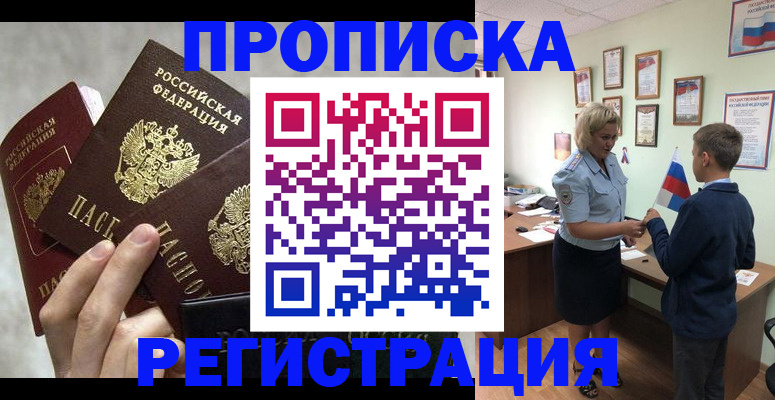 форма 3 в Болотном