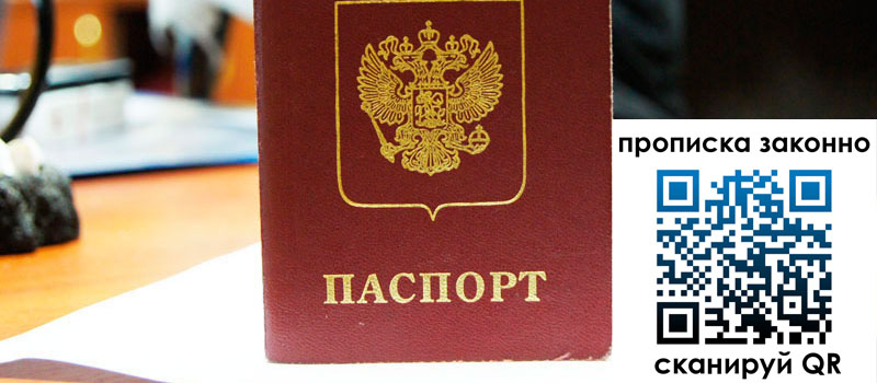 регистрация в Болотном